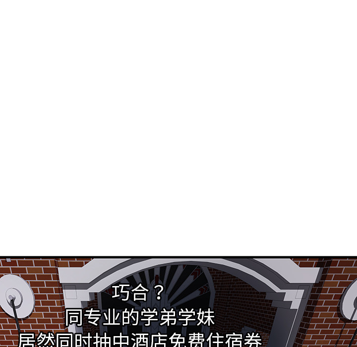 [韩国漫画] 密室逃生 奇幻,巨乳大奶,女学生#[98P]-32