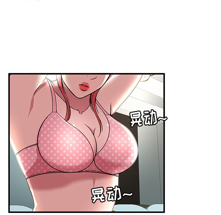 [韩国漫画] 密室逃生 奇幻,巨乳大奶,女学生#[98P]-65