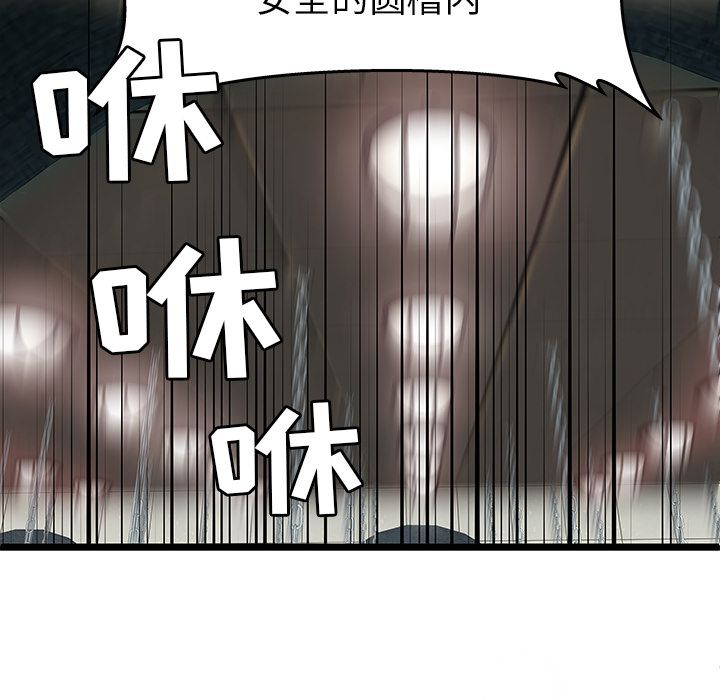 [韩国漫画] 密室逃生 奇幻,巨乳大奶,女学生#[100P]-10