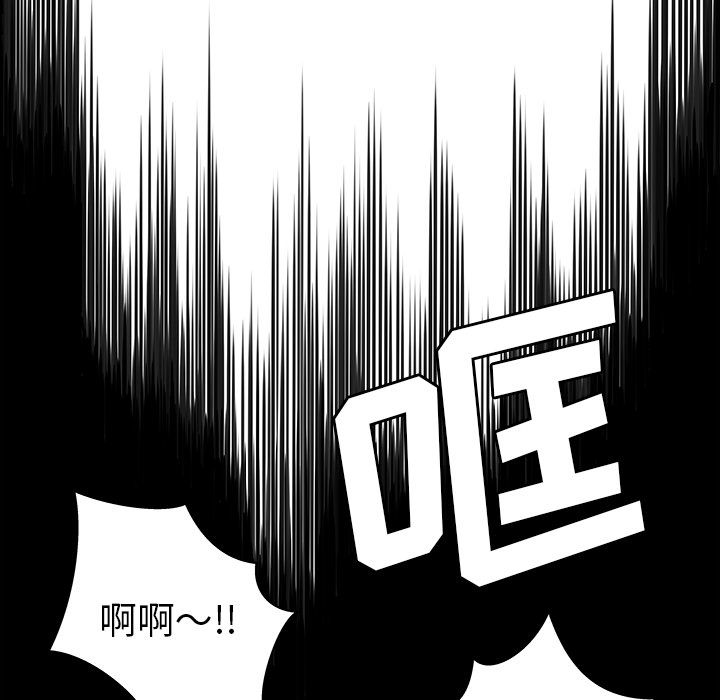 [韩国漫画] 密室逃生 奇幻,巨乳大奶,女学生#[100P]-12