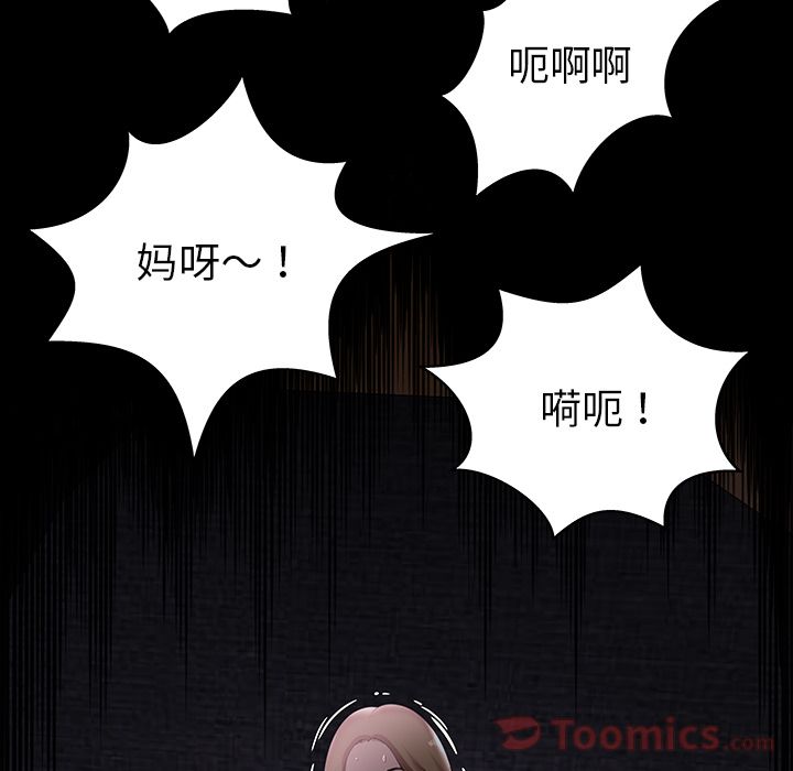 [韩国漫画] 密室逃生 奇幻,巨乳大奶,女学生#[100P]-13