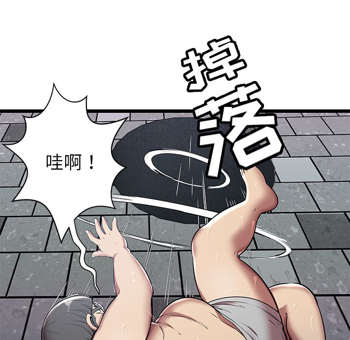 [韩国漫画] 密室逃生 奇幻,巨乳大奶,女学生#[100P]-21