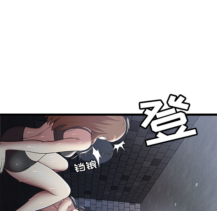 [韩国漫画] 密室逃生 奇幻,巨乳大奶,女学生#[100P]-24