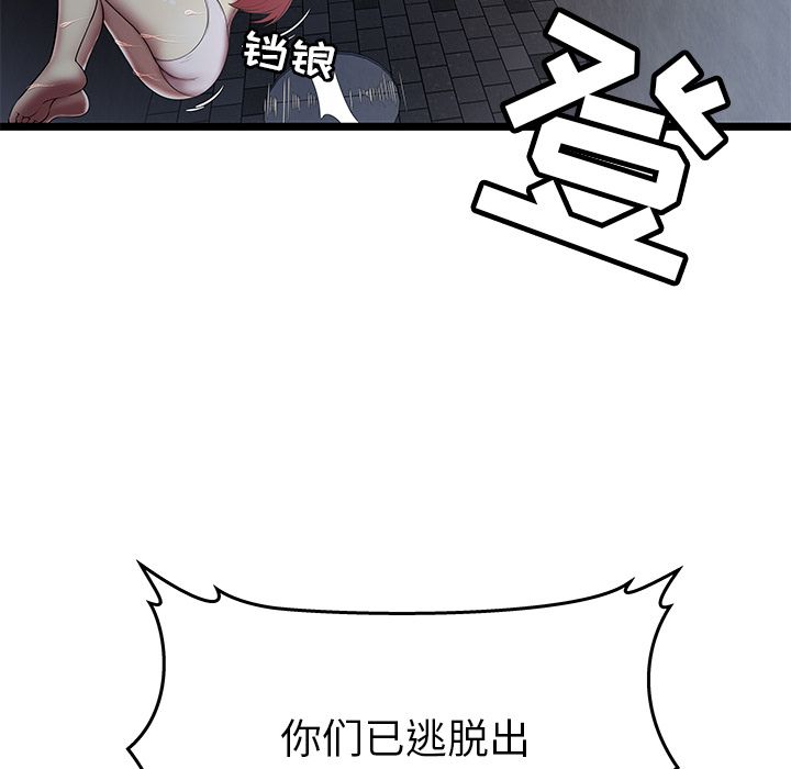 [韩国漫画] 密室逃生 奇幻,巨乳大奶,女学生#[100P]-26