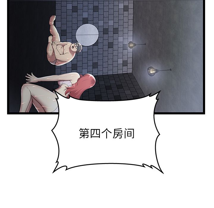 [韩国漫画] 密室逃生 奇幻,巨乳大奶,女学生#[100P]-28