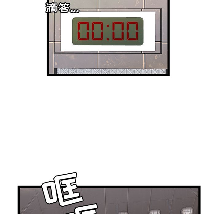 [韩国漫画] 密室逃生 奇幻,巨乳大奶,女学生#[100P]-4