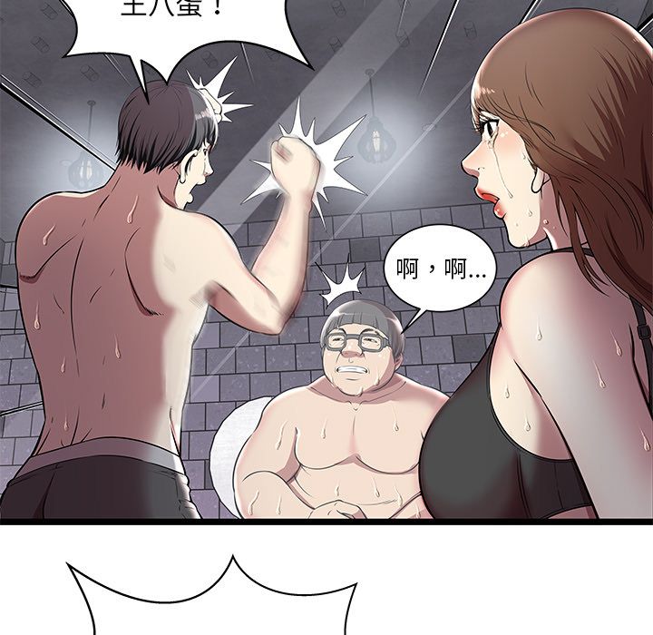 [韩国漫画] 密室逃生 奇幻,巨乳大奶,女学生#[100P]-43