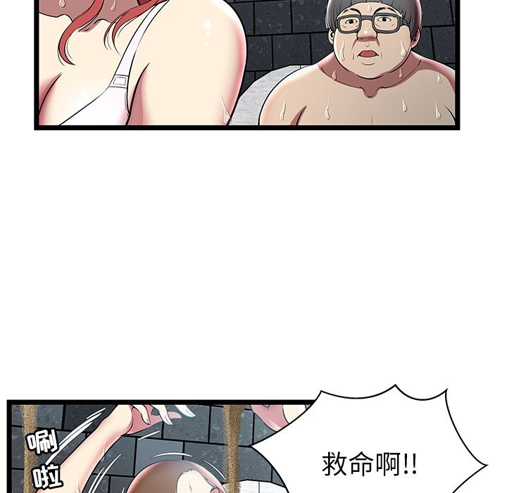 [韩国漫画] 密室逃生 奇幻,巨乳大奶,女学生#[100P]-55