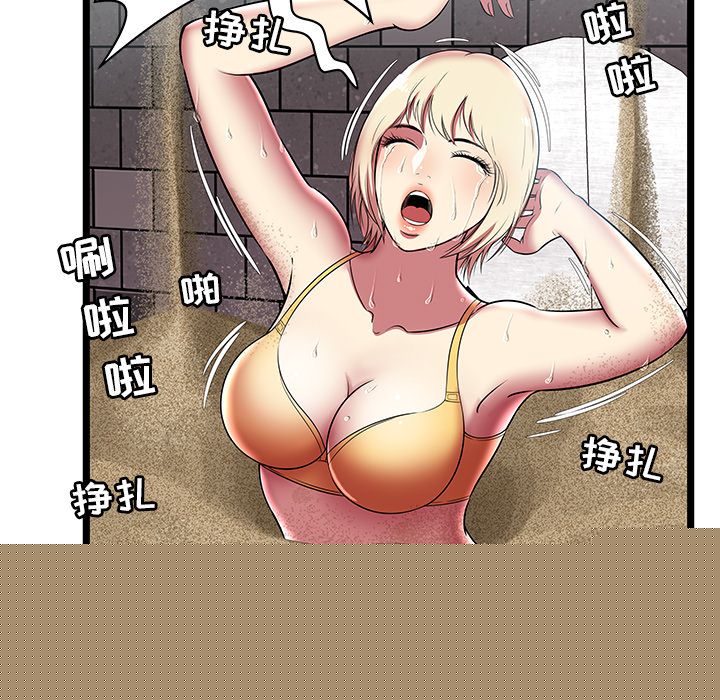 [韩国漫画] 密室逃生 奇幻,巨乳大奶,女学生#[100P]-57