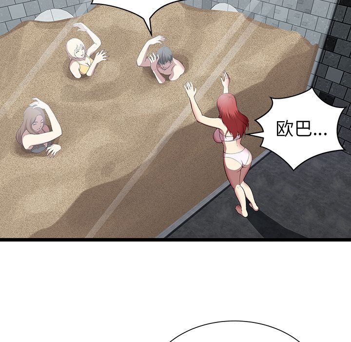 [韩国漫画] 密室逃生 奇幻,巨乳大奶,女学生#[100P]-66