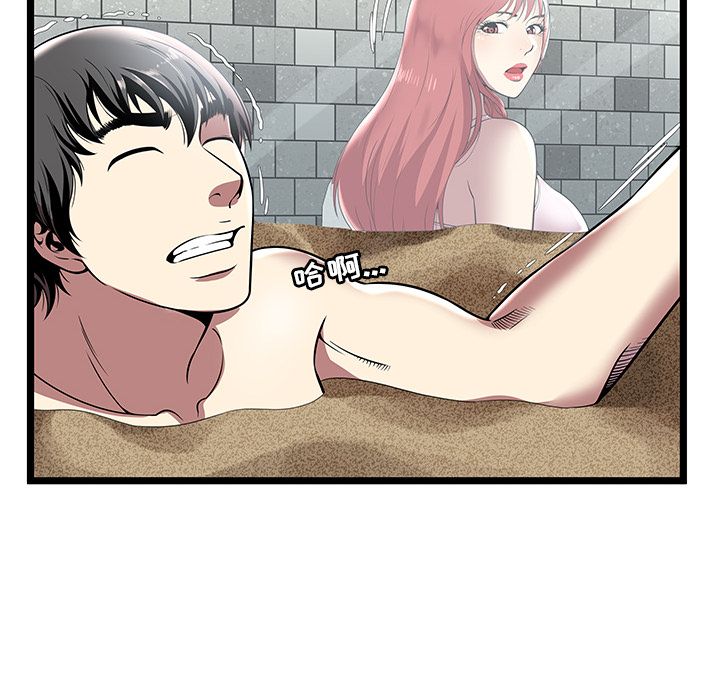[韩国漫画] 密室逃生 奇幻,巨乳大奶,女学生#[100P]-76
