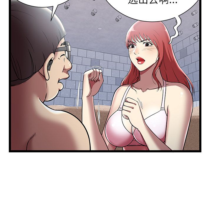 [韩国漫画] 密室逃生 奇幻,巨乳大奶,女学生#[100P]-90