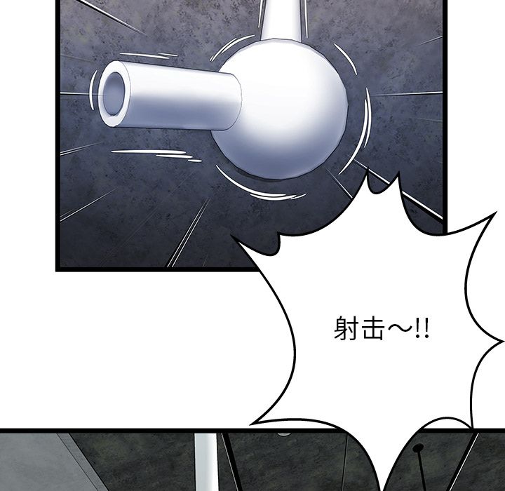 [韩国漫画] 密室逃生 奇幻,巨乳大奶,女学生#[100P]-98