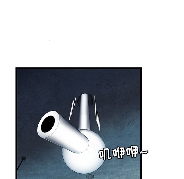 [韩国漫画] 密室逃生 奇幻,巨乳大奶,女学生#[88P]-1