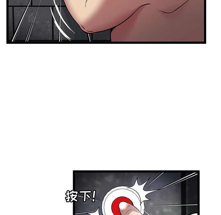[韩国漫画] 密室逃生 奇幻,巨乳大奶,女学生#[88P]-29