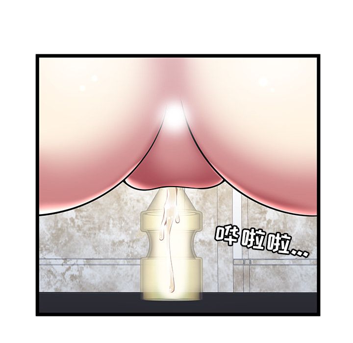 [韩国漫画] 密室逃生 奇幻,巨乳大奶,女学生#[95P]-20
