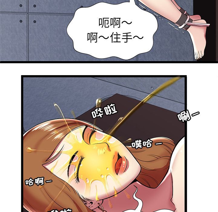 [韩国漫画] 密室逃生 奇幻,巨乳大奶,女学生#[95P]-68