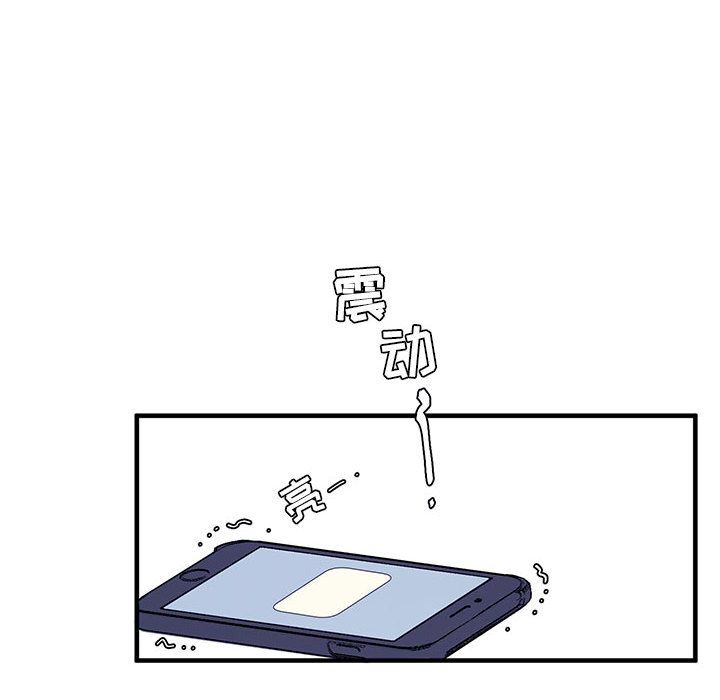 [韩国漫画] 婚姻学概论 BL,女学生#[106P]-46