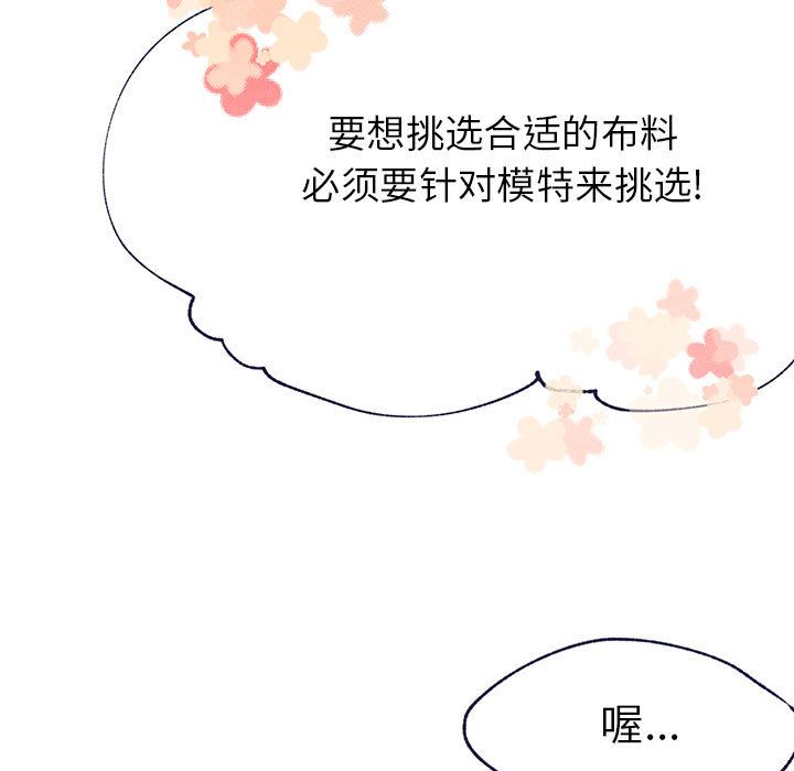 [韩国漫画] 婚姻学概论 BL,女学生#[100P]-30