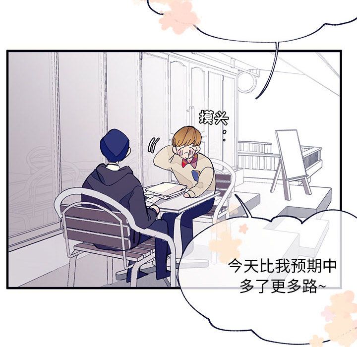 [韩国漫画] 婚姻学概论 BL,女学生#[100P]-74