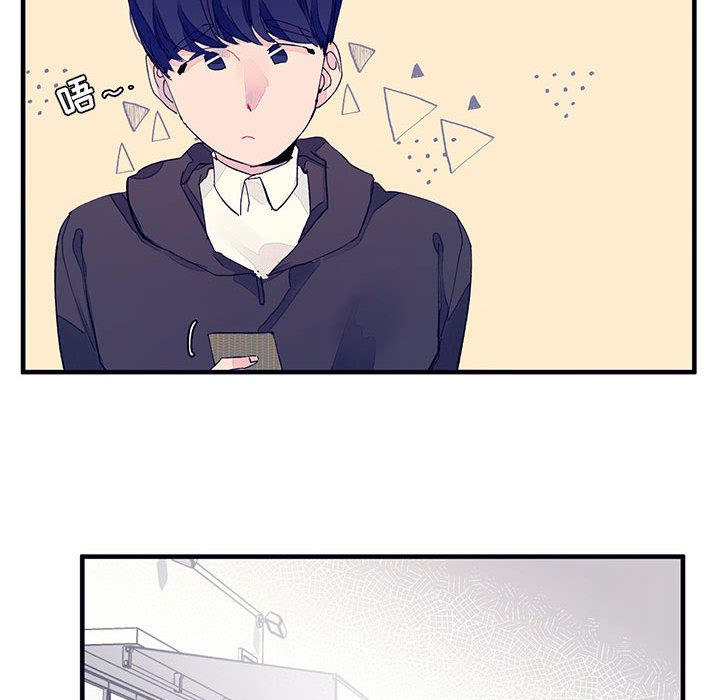 [韩国漫画] 婚姻学概论 BL,女学生#[100P]-90