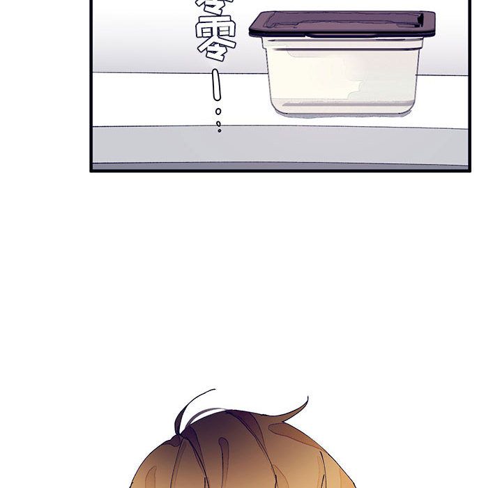 [韩国漫画] 婚姻学概论 BL,女学生#[83P]-79