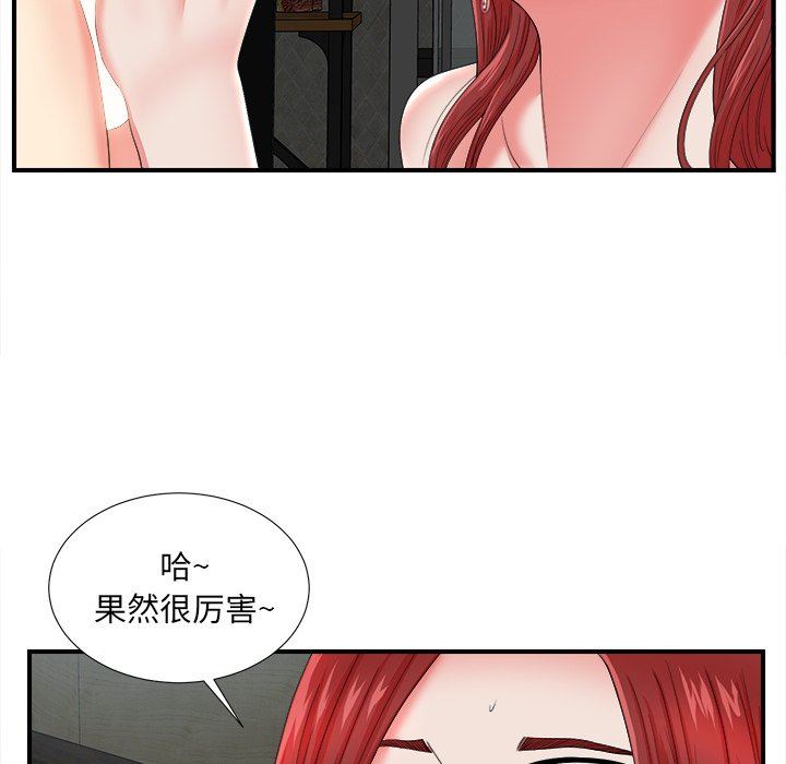 [韩国漫画] 菜鸟扫美记 爱情,熟女人妻,巨乳大奶,OL#[108P]-35
