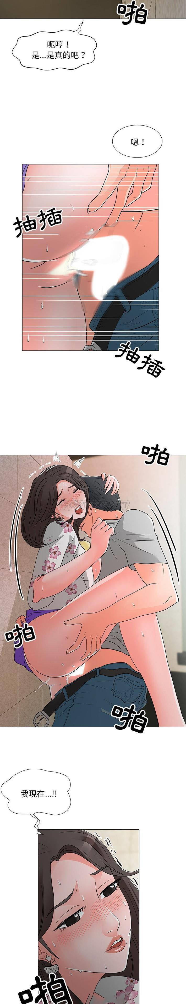 [韩国漫画] 儿子的乐园 乱伦,熟女人妻,女仆,巨乳大奶,不伦#[21P]-13
