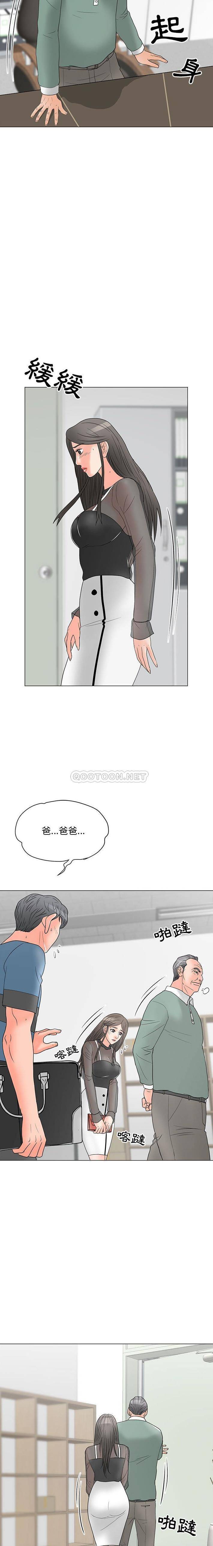 [韩国漫画] 儿子的乐园 乱伦,熟女人妻,女仆,巨乳大奶,不伦#[16P]-11