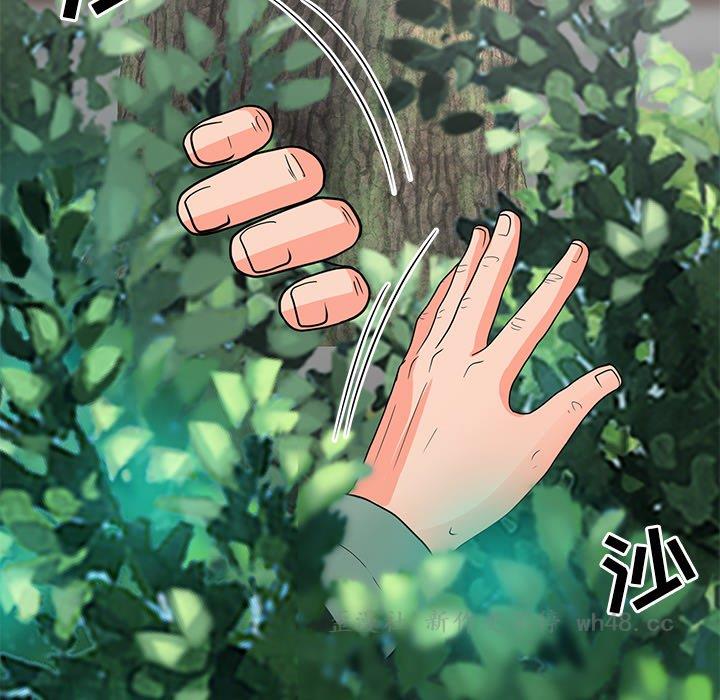 [韩国漫画] 儿子的乐园 乱伦,熟女人妻,女仆,巨乳大奶,不伦#[132P]-107