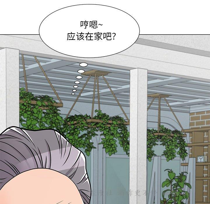 [韩国漫画] 儿子的乐园 乱伦,熟女人妻,女仆,巨乳大奶,不伦#[132P]-116
