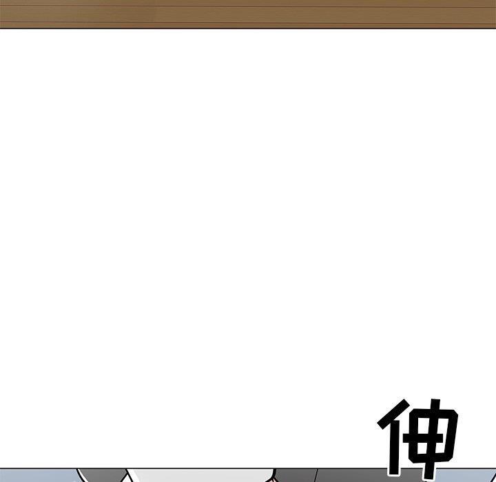 [韩国漫画] 儿子的乐园 乱伦,熟女人妻,女仆,巨乳大奶,不伦#[132P]-122