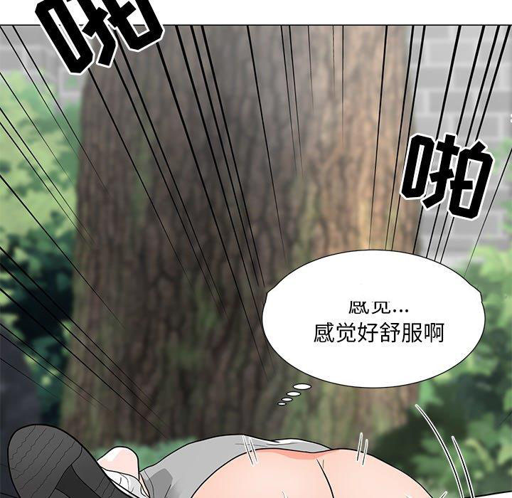 [韩国漫画] 儿子的乐园 乱伦,熟女人妻,女仆,巨乳大奶,不伦#[132P]-34
