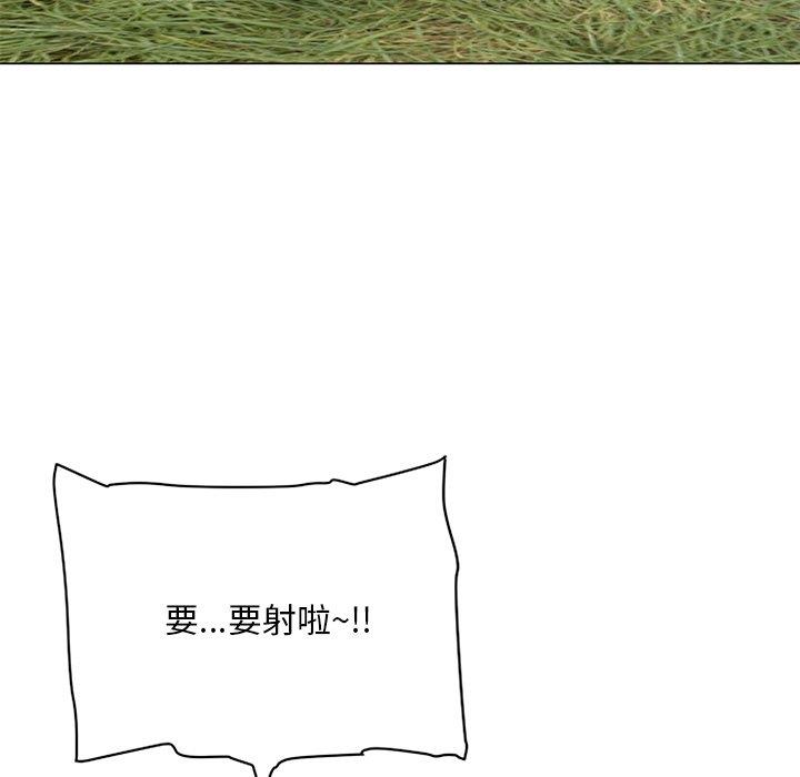 [韩国漫画] 儿子的乐园 乱伦,熟女人妻,女仆,巨乳大奶,不伦#[132P]-43