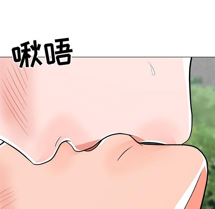 [韩国漫画] 儿子的乐园 乱伦,熟女人妻,女仆,巨乳大奶,不伦#[132P]-59