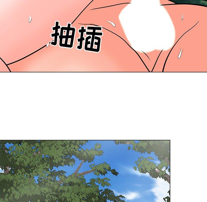 [韩国漫画] 儿子的乐园 乱伦,熟女人妻,女仆,巨乳大奶,不伦#[132P]-97