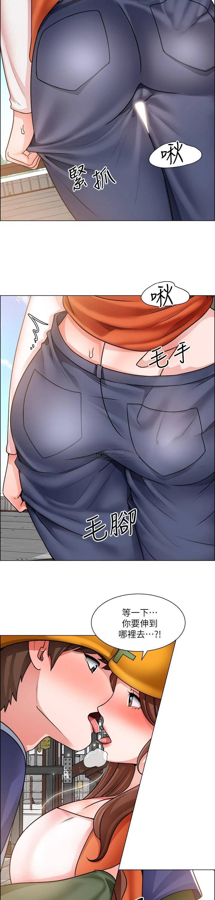 [韩国漫画] 诚征粗工 剧情,巨乳大奶#[40P]-14