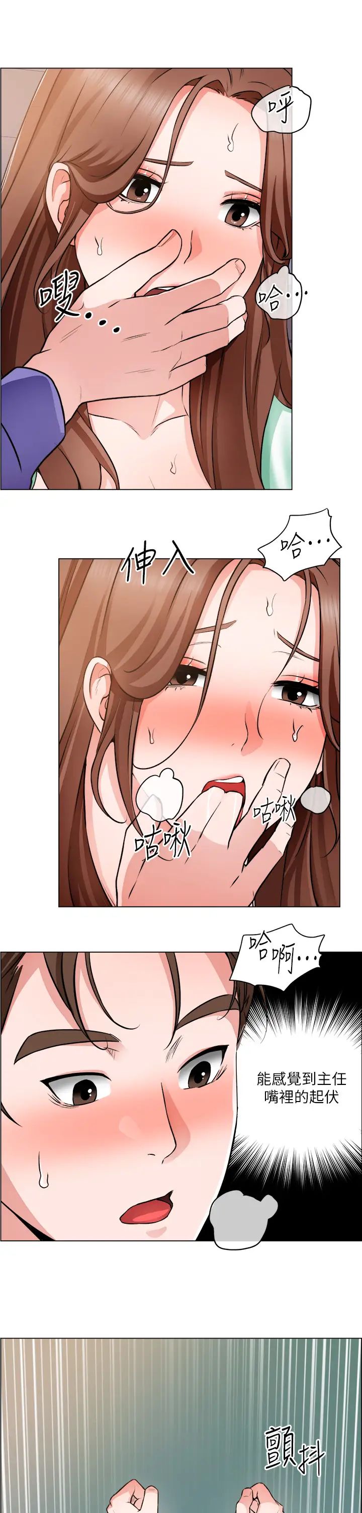 [韩国漫画] 诚征粗工 剧情,巨乳大奶#[35P]-16