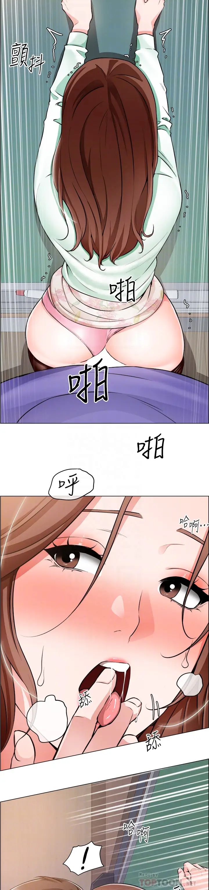 [韩国漫画] 诚征粗工 剧情,巨乳大奶#[35P]-17