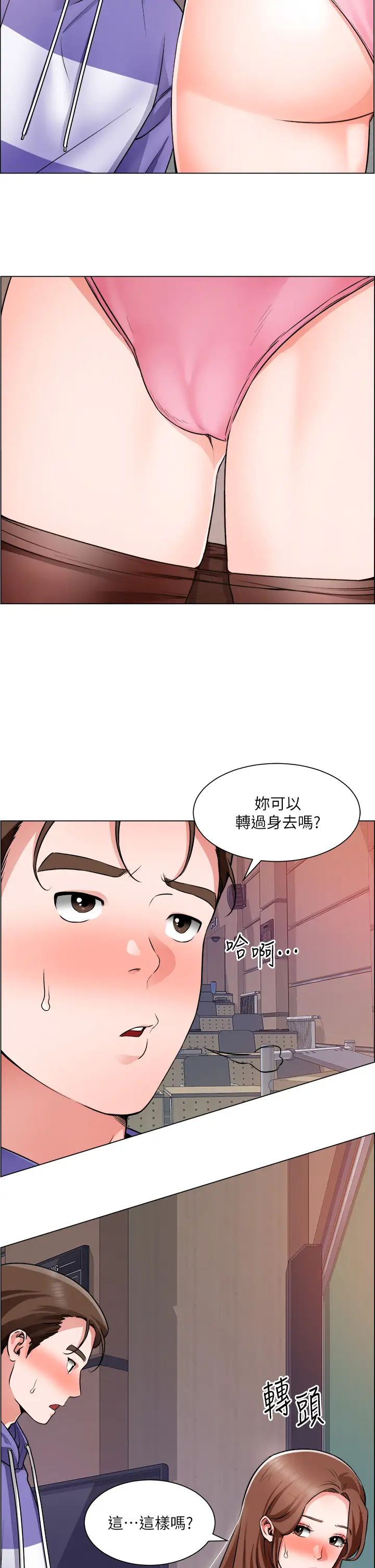 [韩国漫画] 诚征粗工 剧情,巨乳大奶#[35P]-7