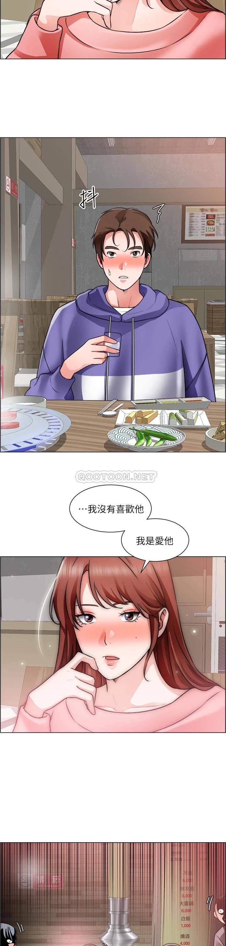 [韩国漫画] 诚征粗工 剧情,巨乳大奶#[36P]-24