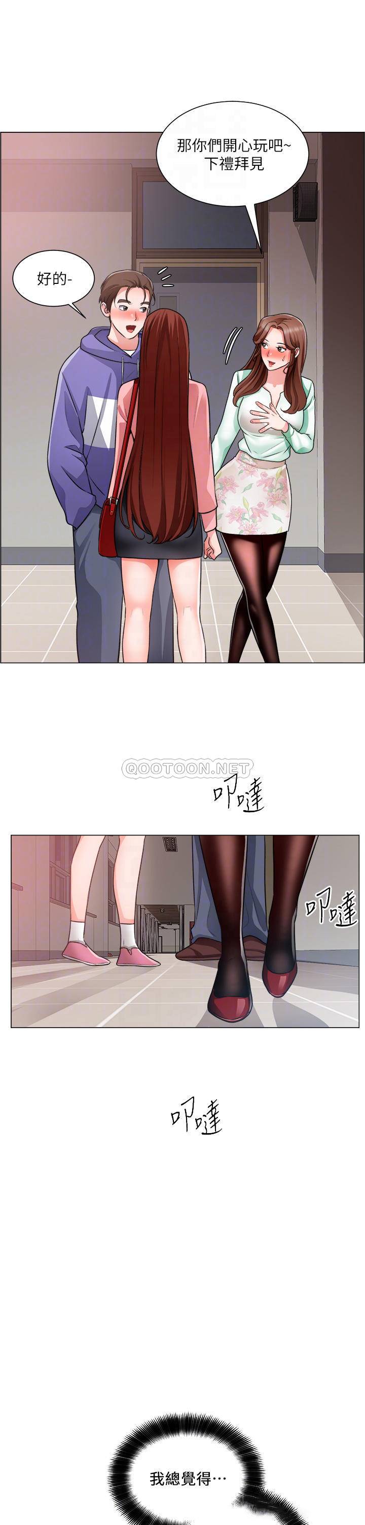 [韩国漫画] 诚征粗工 剧情,巨乳大奶#[36P]-8