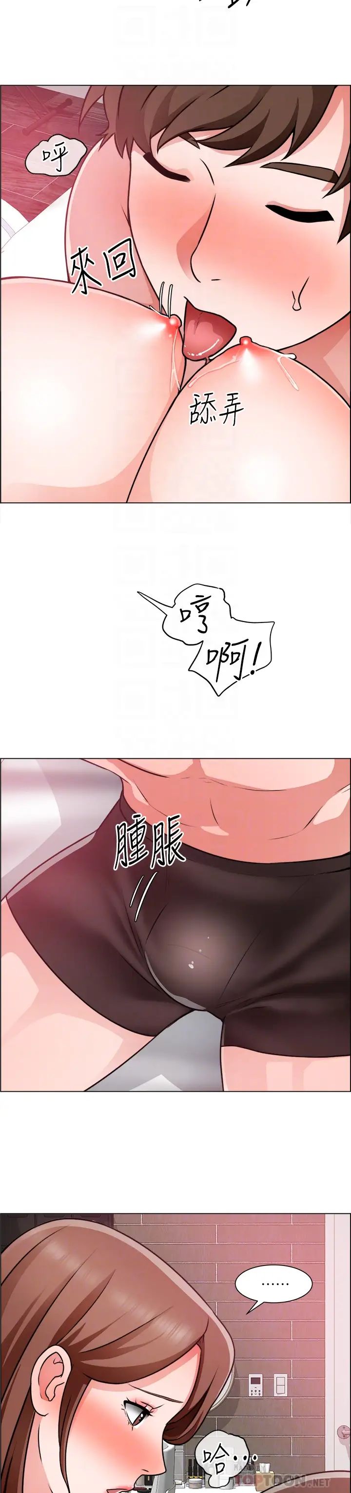 [韩国漫画] 诚征粗工 剧情,巨乳大奶#[31P]-16