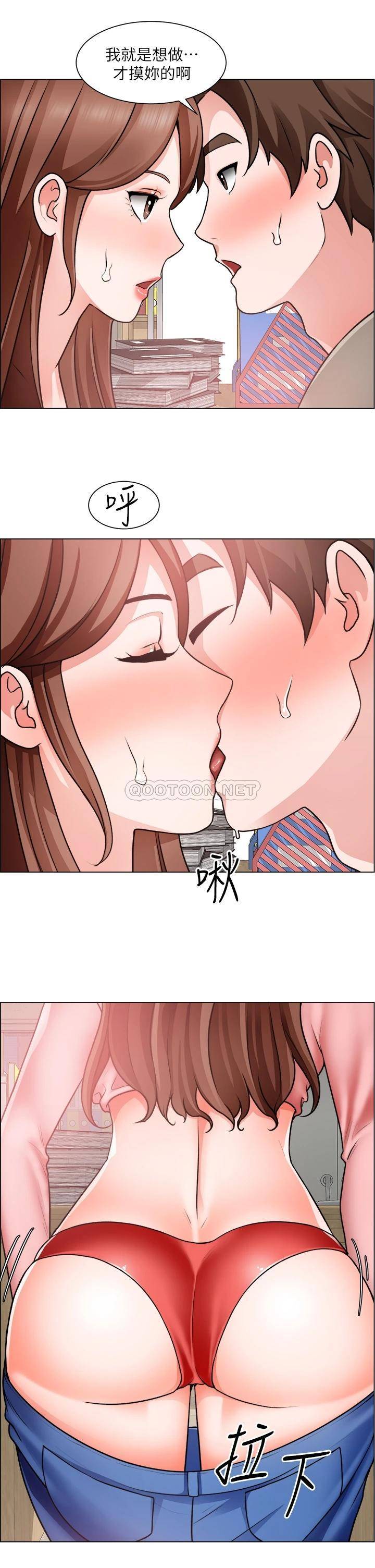 [韩国漫画] 诚征粗工 剧情,巨乳大奶#[33P]-20
