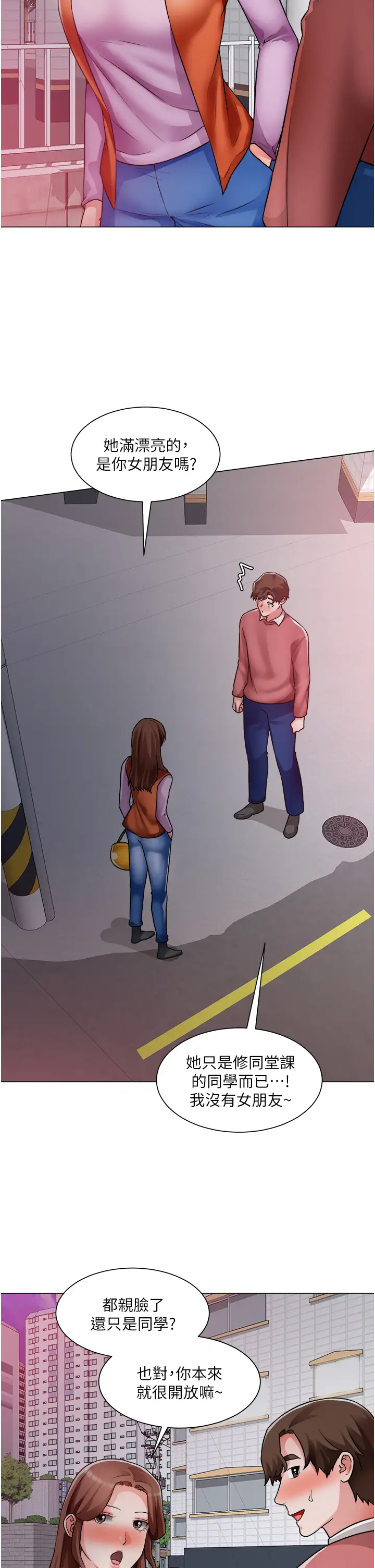 [韩国漫画] 诚征粗工 剧情,巨乳大奶#[37P]-7