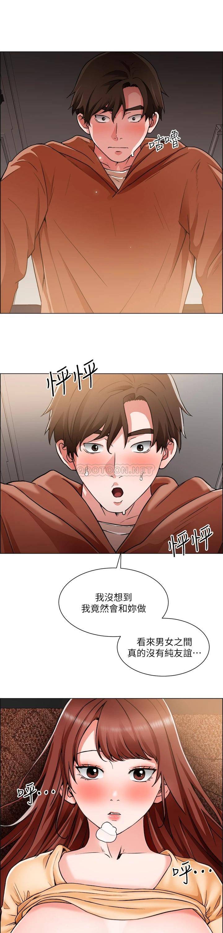 [韩国漫画] 诚征粗工 剧情,巨乳大奶#[35P]-32