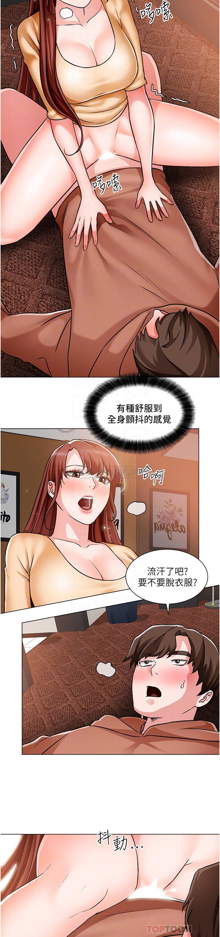 [韩国漫画] 诚征粗工 剧情,巨乳大奶#[27P]-12