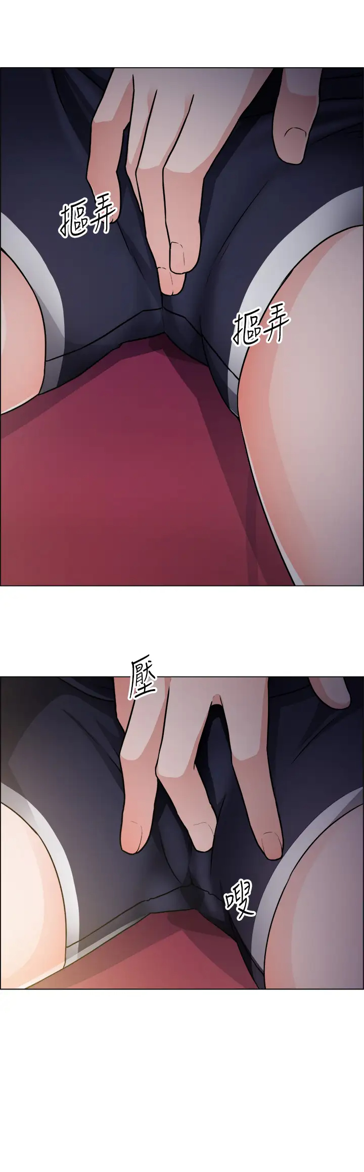 [韩国漫画] 诚征粗工 剧情,巨乳大奶#[42P]-25