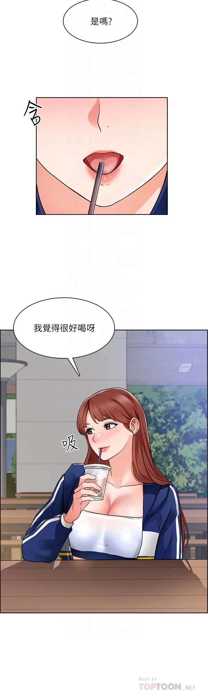 [韩国漫画] 诚征粗工 剧情,巨乳大奶#[33P]-8