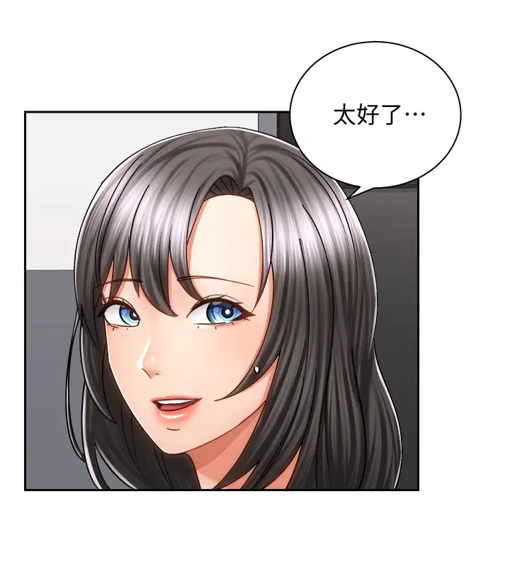 [韩国漫画] 骑乘姿势预备~起！ 剧情,巨乳大奶#[40P]-14